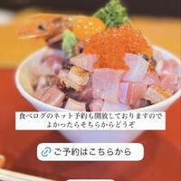 いわ志 本店 - GW最終日、店舗インスタグラムにて告知されていた。