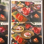 焼肉 銀うし - 