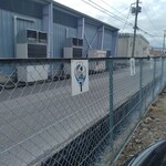 ケンチャンラーメン - フェンス際が第二駐車場