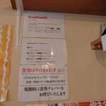 ケンチャンラーメン - 