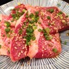 神保町食肉センター
