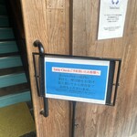 Ramen FeeL - ウェイティングroom 入り口