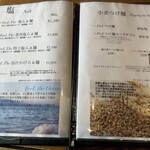 Ramen FeeL - 最新メニュー