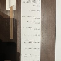 六献 品川店 - 