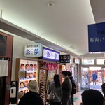 朝市の味処 茶夢 - 