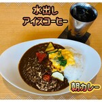 8代葵カフェ - 共に495円税込み♫