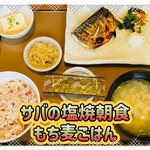 やよい軒 - 料理写真:560円税込み♫
