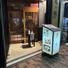 羅豚 - 