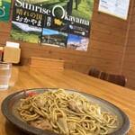道の駅 風の家 - 