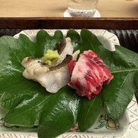 緒方 - 