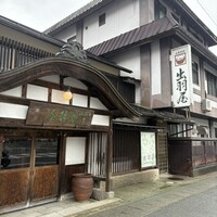 出羽屋 - 