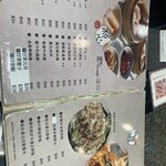 小聚嚐鮮主理 - メニュー