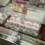 菓子処　わらべ - 