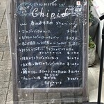 ビストロ  シピ - 