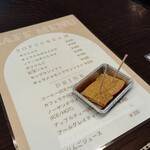 ガトー ポコ ア ポコ - お店に入ると毎回試食あります♪