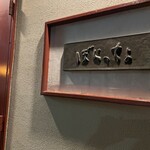 ぼらっちょ - 