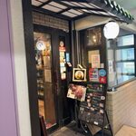 月島焼肉 牛タン処 兎月 - 