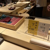 鮨 江藤 - 