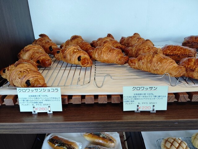 パン工房 ショコラ - 矢田前（パン）の写真