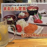 食事処まるとし - 