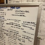 呑み処 一 ichi - 