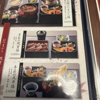 がんこ 高瀬川二条苑 - 