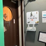 ハイ，ハウ アー ユー - 