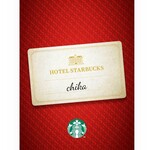 スターバックスコーヒー 練馬光が丘病院店 - 