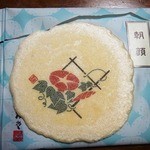 海老御菓子處　桂新堂 - 朝顔