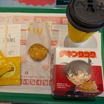 マクドナルド 相生マックスバリュ店 - 