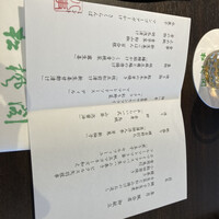 八事松楓閣 - 