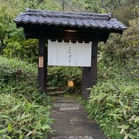 洋食 つばき - 