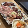 久米川肉流通センター