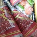 田子重 西島町店 - 