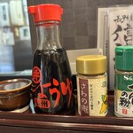 さわの庵 - 七味は、この店オリジナル