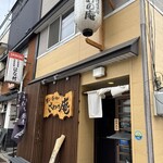 さわの庵 - 平日も土曜日も開店前には待ってる人がいます。