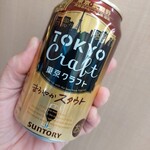 LAWSON - ドリンク写真: