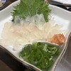 ごはんや 晴ちゃん - オコゼ好きだなぁ〜美味い♡