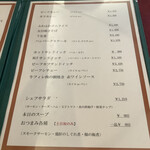 茨木カンツリー倶楽部レストラン - 