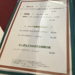 茨木カンツリー倶楽部レストラン - 