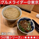 自家製麺 ロビンソン - 