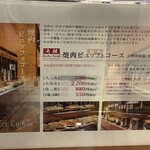 Dream オーシャン - 