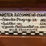 焼き鳥アポロ - 