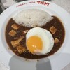元祖麻婆カレー専門店 マボカリ 新宿西口店