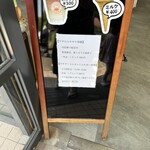 ミルクハウス モーモーⅡ - 