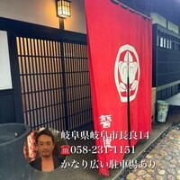 潜龍 - 
