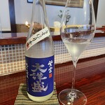 割烹 新多久 - 純米大吟醸 うすにごり本生 紫雲 大洋盛