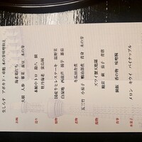 日本料理 もちづき - 