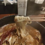 Spicy Curry UDON BE - 