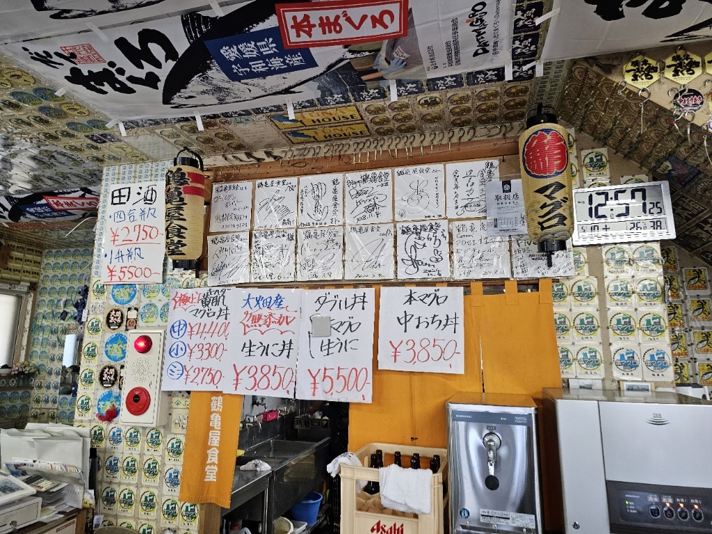 鶴 亀屋 食堂